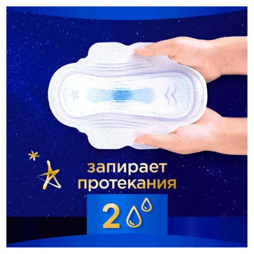 Прокладки гигиенические Always Ultra Ночные Экстра защита с крылышками размер 5 12 шт – 5