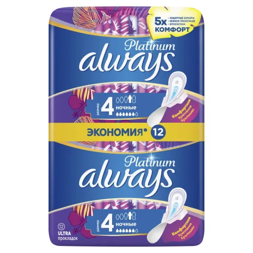 Прокладки гигиенические Always Platinum Ночные размер 4 12 шт – 6