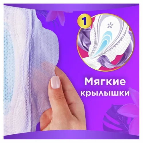 Прокладки гигиенические Always Platinum Ночные размер 4 12 шт – 3