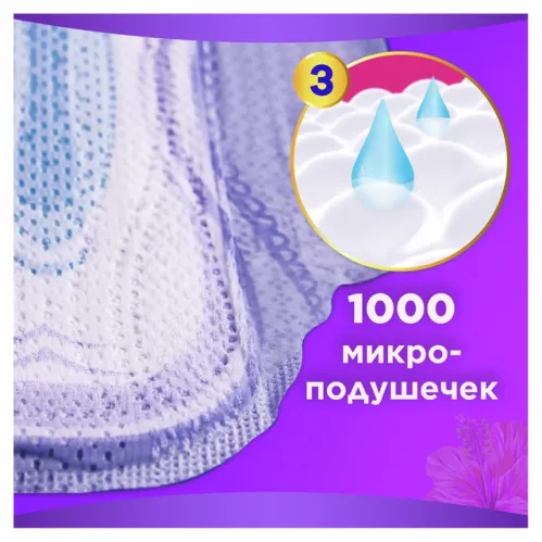 Прокладки гигиенические Always Platinum Ночные размер 4 12 шт – 2