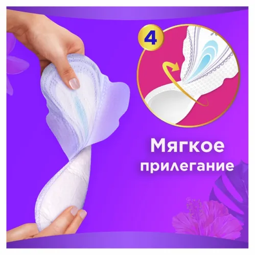 Прокладки гигиенические Always Platinum Ночные размер 4 12 шт – 4
