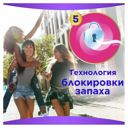 Прокладки гигиенические Always Platinum Ночные размер 4 12 шт – 1
