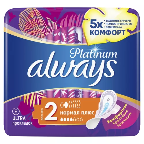 Прокладки гигиенические Always Platinum Normal plus размер 2 8 шт – 6