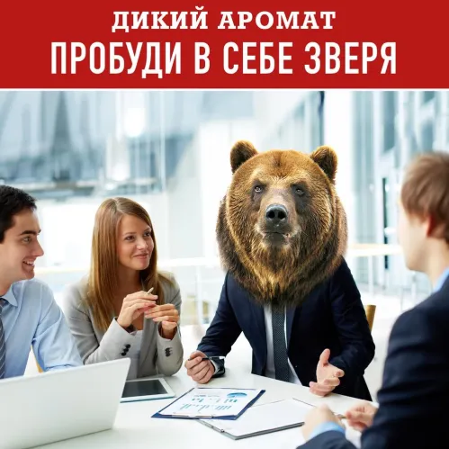 Гель для душа Old Spice Wolfthorn Дикий аромат 400 мл – 3