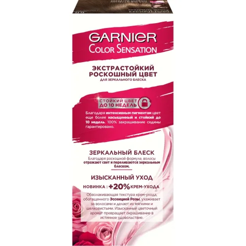 Крем-краска для волос Garnier Color Sensation Стойкая оттенок 6.0 Роскошный темно-русый – 3