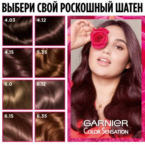 Крем-краска для волос Garnier Color Sensation Стойкая оттенок 6.0 Роскошный темно-русый – 6