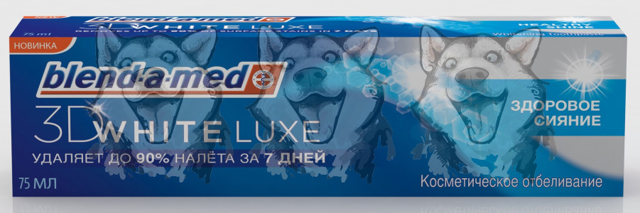 BLEND_A_MED З/паста 3D White Luxe Здор.Сияние 75мл