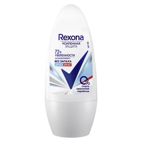 Дезодорант-антиперспирант шариковый Rexona Без запаха 50 мл – 3