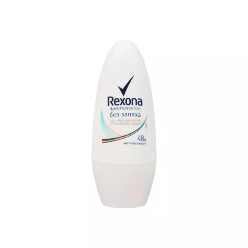 Дезодорант-антиперспирант шариковый Rexona Без запаха 50 мл – 1