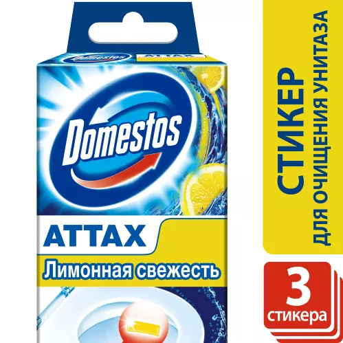 Domestos Attax стикер для очищения унитаза Лимонная свежесть 3х10 гр – 1