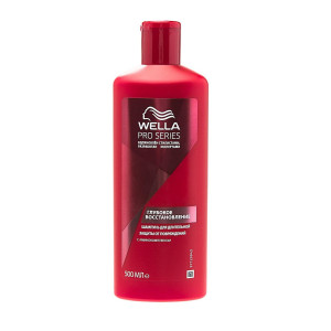 WELLA Шампунь PRO SERIES REPAIR 500 мл