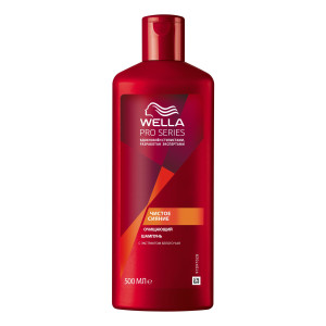 WELLA Шампунь PRO SERIES SHINE 500 мл