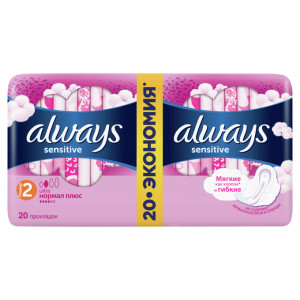 Прокладки гигиенические Always Ultra Sensitive Normal plus Duo 20 шт
