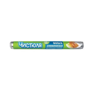 Фольга для запекания Чистюля 10м