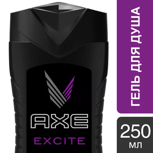 Гель для душа Axe Excite 250 мл – 6