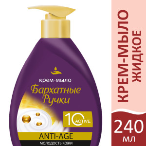 Бархатные Ручки жидкое крем-мыло Молодость кожи 240 мл - 1
