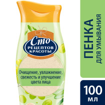 Сто Рецептов Красоты пенка для умывания  Увлажнение 100 мл