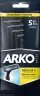 Бритвенный станок Arko Men Regular 2 одноразовый c двумя лезвиями 5 шт