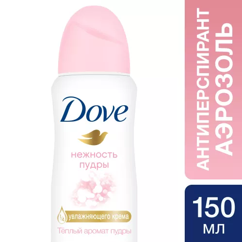 Дезодорант-антиперспирант спрей Dove 150 мл – 3