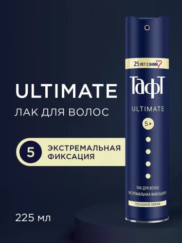 Лак для волос ТафТ Ultimate Роскошное сияние, экстремальная мегафиксация 5+ 225 мл – 3