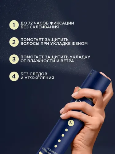 Лак для волос ТафТ Ultimate Роскошное сияние, экстремальная мегафиксация 5+ 225 мл – 4
