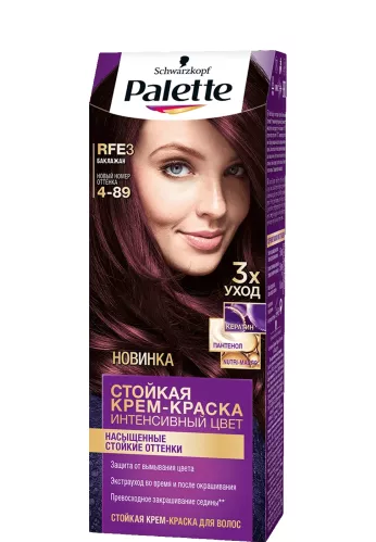 Краска для волос Palette RFE3 Баклажан 50мл – 1