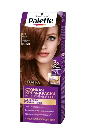 Краска для волос Palette R4 Каштан 50мл – 1