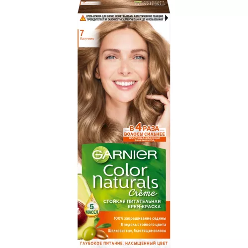 Краска для волос Garnier Color Naturals Стойкая питательная оттенок 7 Капучино – 3