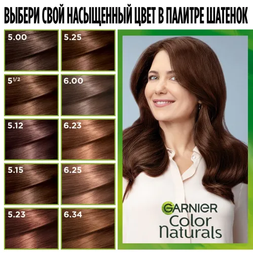 Крем-краска для волос Garnier Color Naturals Стойкая питательная оттенок 6.34 Карамель – 5