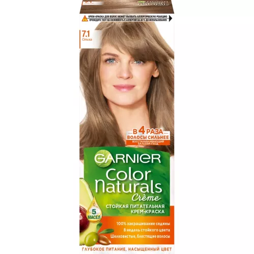 Крем-краска для волос Garnier Color Naturals Стойкая питательная оттенок 7.1 Ольха – 1