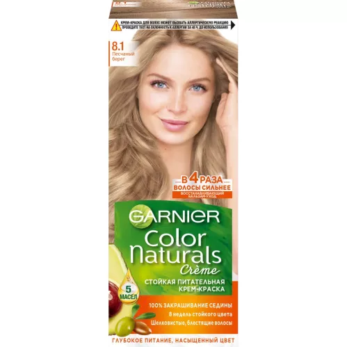 Крем-краска для волос Garnier Color Naturals Стойкая питательная оттенок 8.1 Песчаный берег – 1