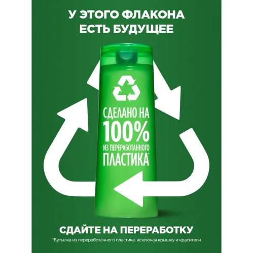 Шампунь для волос Garnier Fructis Свежесть Укрепляющий Огуречная Свежесть для волос склонных к жирности 400 мл – 7