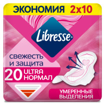 Прокладки гигиенические Libresse Ultra Normal мягкая поверхность 20 шт