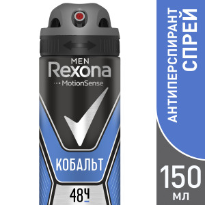 Дезодорант-антиперспирант спрей Rexona Men Кобальт 150 мл - 1