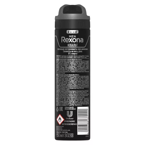 Дезодорант-антиперспирант спрей Rexona Men Кобальт 150 мл – 4