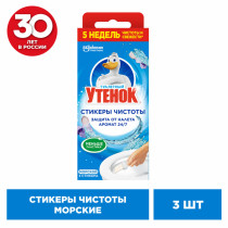 Таблетка для бачка унитаза Туалетный Утенок Морской 3 стика
