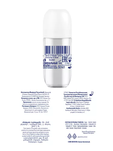 Дезодорант-антиперспирант шариковый Fa Прозрачная Защита свежий цветочный аромат, 48 ч 50 мл – 3