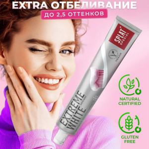 Зубная паста Splat Special extreme white 75 мл - 1