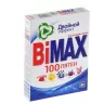 Стиральный порошок BiMax Сто пятен 400гр