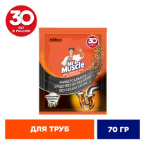 Чистящее средство Mr.Muscle для прочистки сливных труб 70 гр