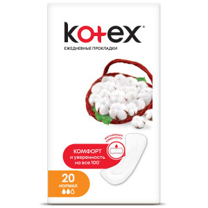 Прокладки ежедневные Kotex Normal 20шт