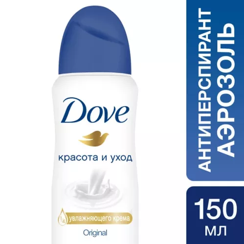 DOVE антиперспирант аэрозоль Красота и уход 150 мл – 3