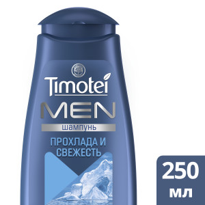 Шампунь для волос Timotei Прохлада и Свежесть для мужчин 250 мл - 1
