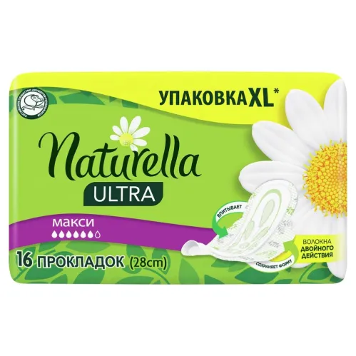 Прокладки гигиенические Naturella Ultra Maxi Duo с ароматом ромашки 16 шт – 2