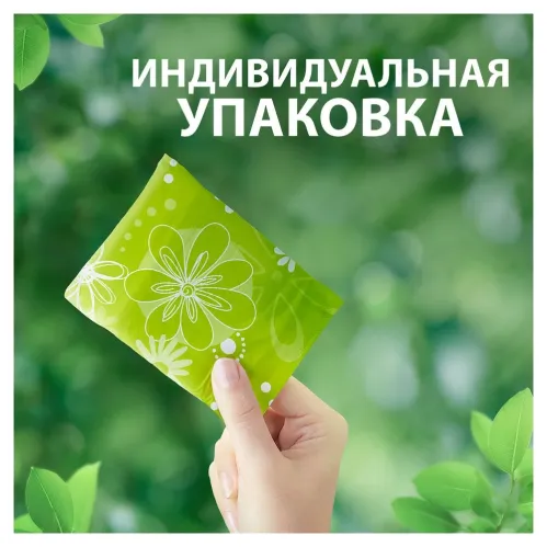 Прокладки гигиенические Naturella Ultra Maxi Duo с ароматом ромашки 16 шт – 1