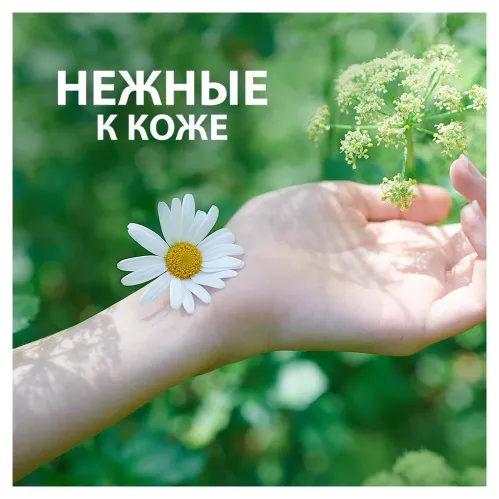 Прокладки гигиенические Naturella Ultra Maxi Duo с ароматом ромашки 16 шт – 5