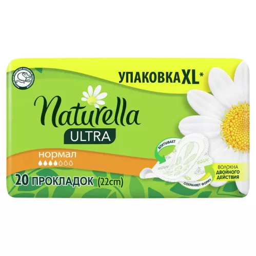 Прокладки гигиенические Naturella Ultra Normal с ароматом ромашки 20 шт – 3