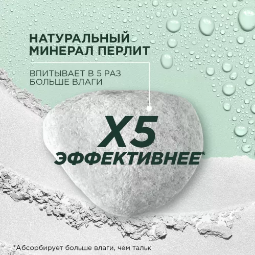 Дезодорант-антиперспирант спрей Garnier Mineral Активный контроль 48 ч женский 150 мл – 8