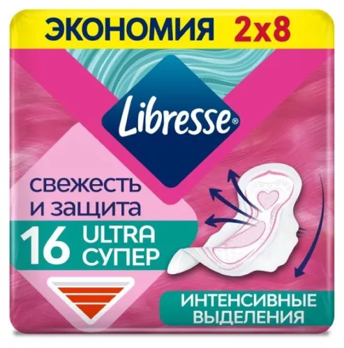 Прокладки гигиенические Libresse Ultra Super мягкая поверхность 16 шт – 4