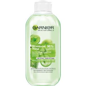 Молочко для лица Garnier Skin Naturals  для снятия макияжа Очищающее Экстракт Винограда для нормальной и смешанной кожи 200 мл - 1